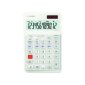 Casio® DE-12E-WE Ergonomic Premuim Desk Calculator, 12 digits, White