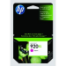 HP 920XL High Yield Magenta Ink Cartridge CD973AN